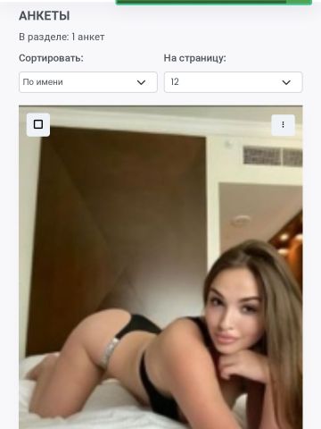 Анкета проститутки Маргарита, Долинская, 24 года, №354654